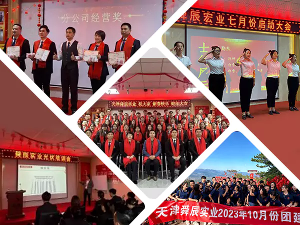 文化とともに構築し、チームと団結し、高品質な開発のための新たな青写真を描きます。