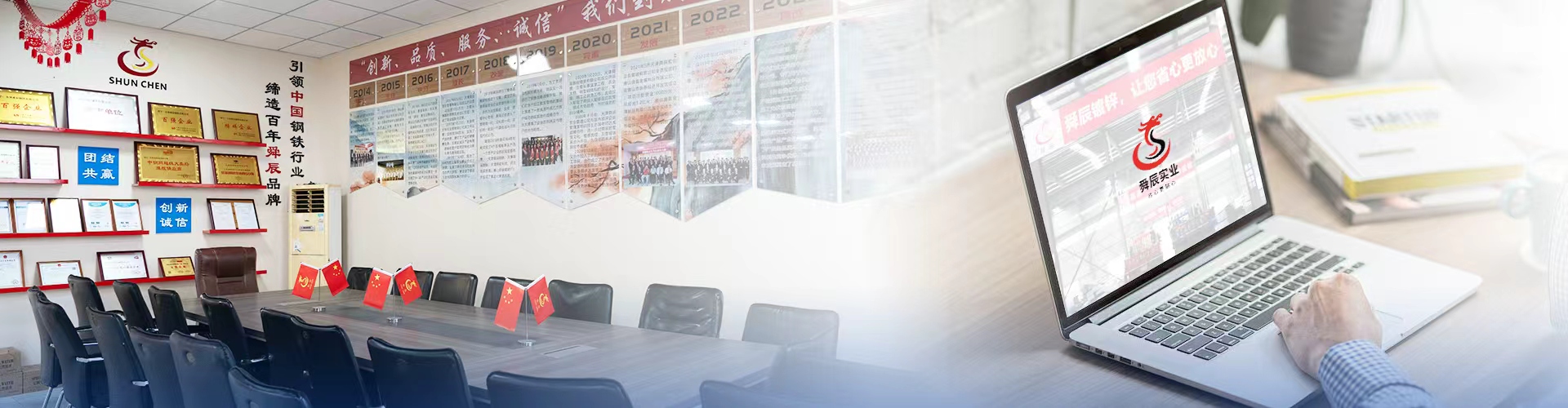 お問い合わせを送信